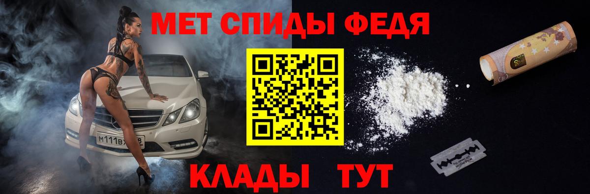 ГАШИШ  Кокаин  Нижневартовск  Меф   МЕФ  Вход с VPN 
