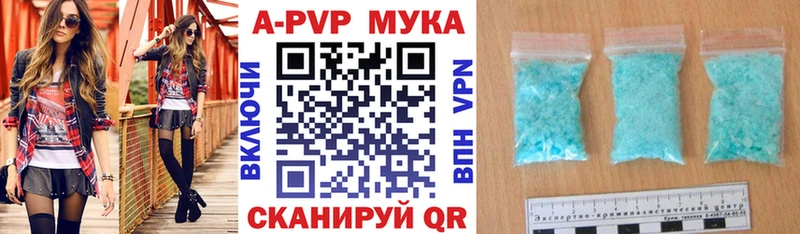 Alpha PVP кристаллы Нижневартовск