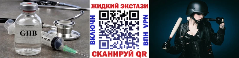 БУТИРАТ 99%  закладки  Нижневартовск 