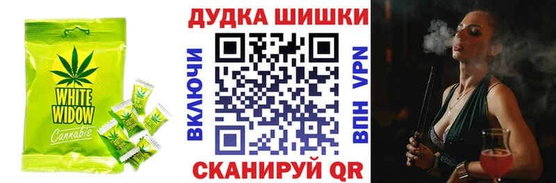 Canna-Cookies конопля  дарнет шоп  KRAKEN как зайти  Нижневартовск 
