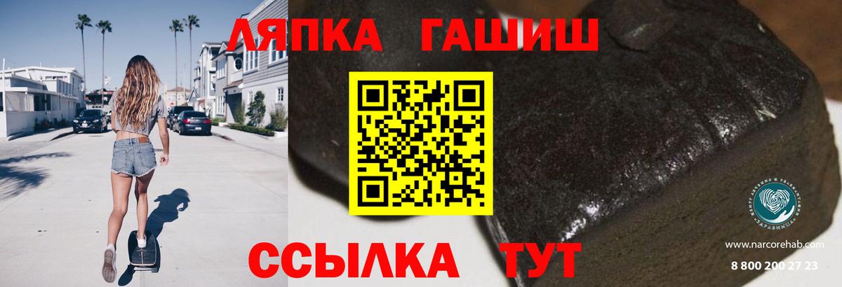 Гашиш  ГАШ AMNESIA HAZE  Вход с VPN  ГАШ 40% ТГК  Нижневартовск 