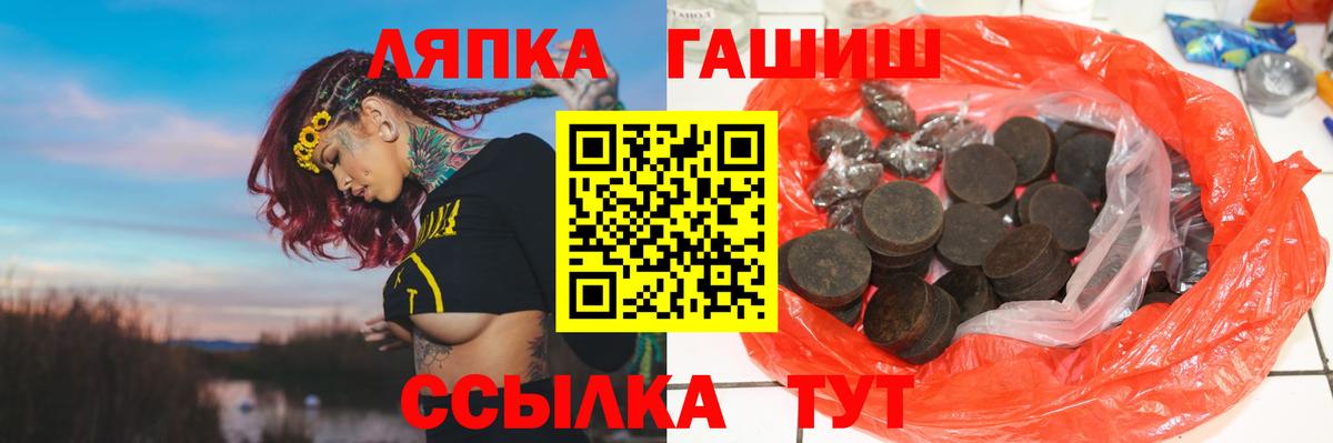 Гашиш убойный Нижневартовск