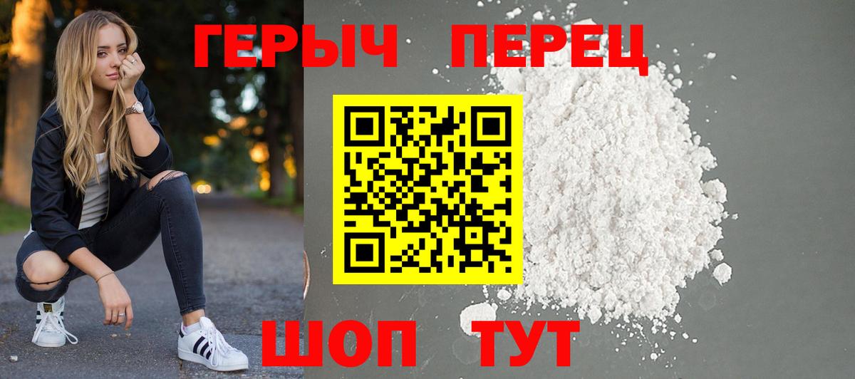 Героин Афган  Вход с VPN  Нижневартовск 