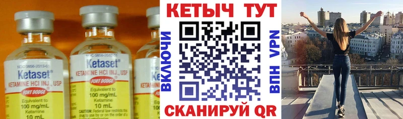 КЕТАМИН ketamine Нижневартовск