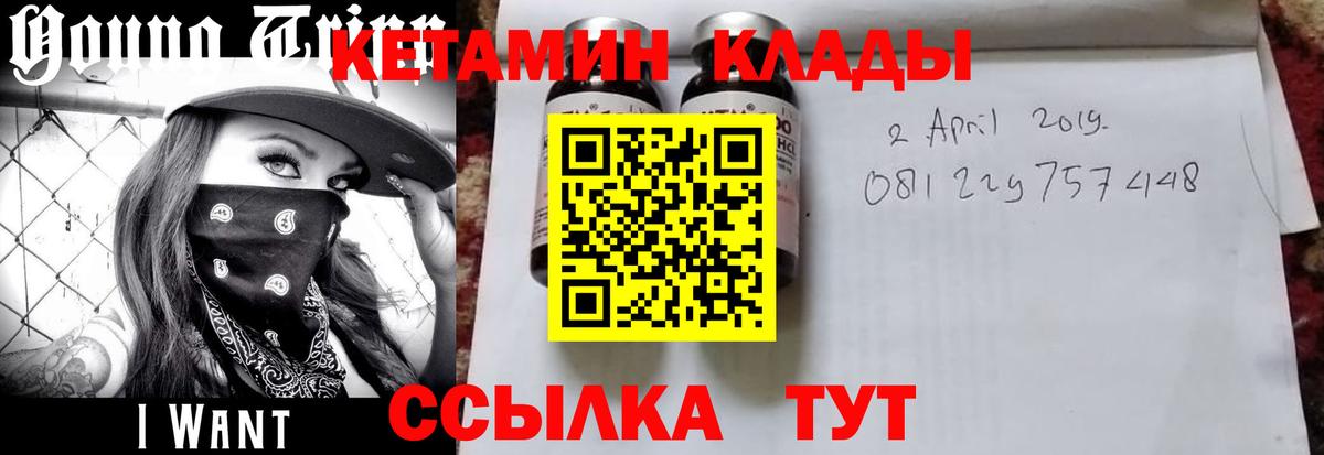 Кетамин VHQ  Нижневартовск  КЕТАМИН ketamine 