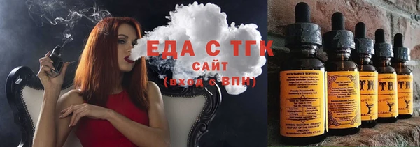 синтетический гашиш Михайловск