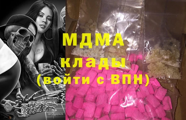 синтетический гашиш Михайловск