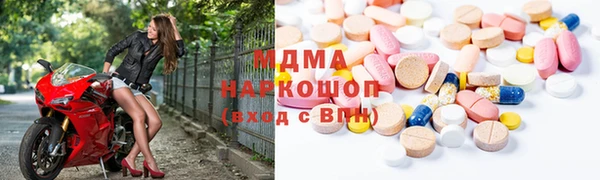 синтетический гашиш Михайловск