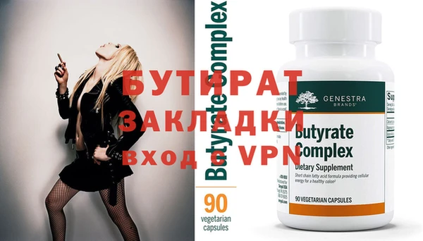 метамфетамин Михайловка
