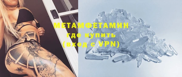 метамфетамин Михайловка