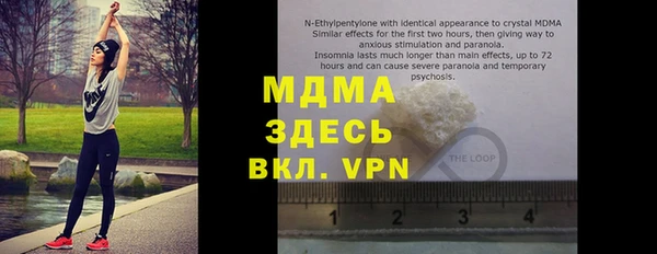 метамфетамин Михайловка