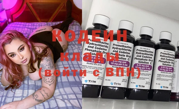 метамфетамин Михайловка