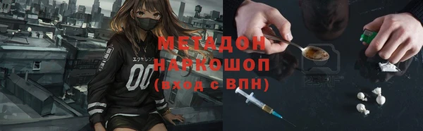 синтетический гашиш Михайловск