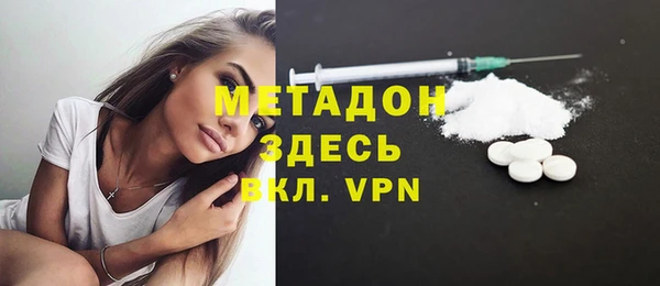 синтетический гашиш Михайловск