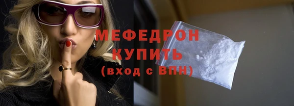 метамфетамин Михайловка