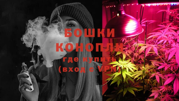 метамфетамин Михайловка