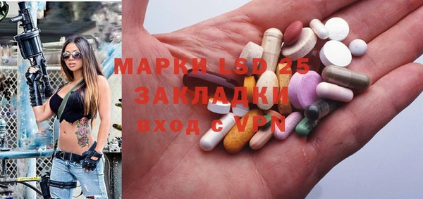 метамфетамин Михайловка
