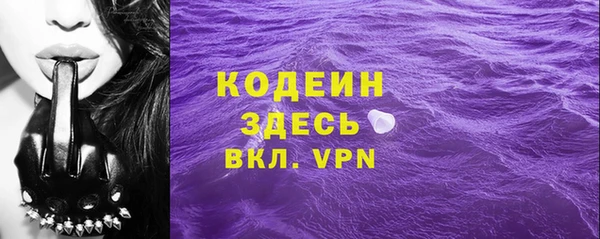 синтетический гашиш Михайловск