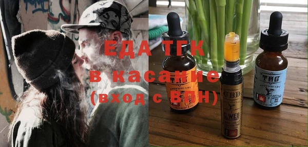синтетический гашиш Михайловск