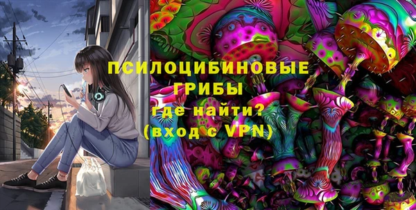 синтетический гашиш Михайловск