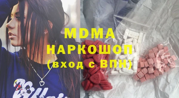 метамфетамин Михайловка