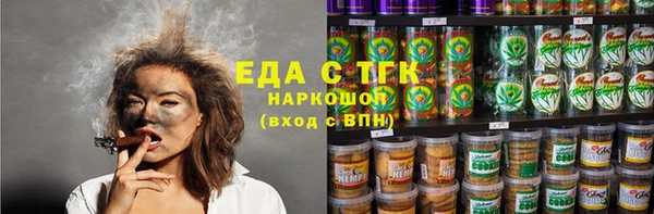 синтетический гашиш Михайловск