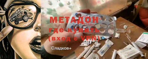синтетический гашиш Михайловск