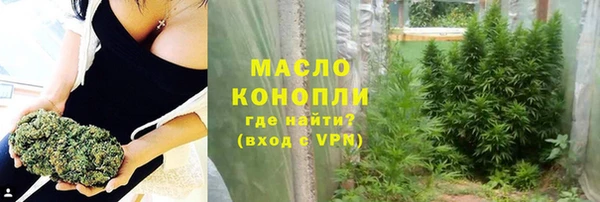 синтетический гашиш Михайловск