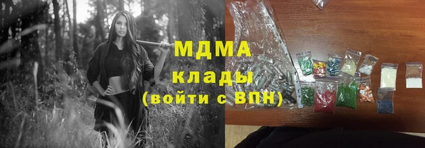 круглые Навашино