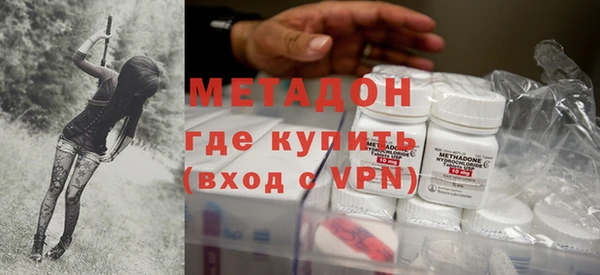 метамфетамин Михайловка