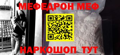 кокс Ипатово
