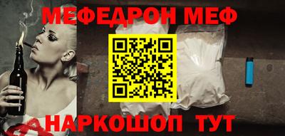 мескалин Кинель