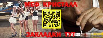 mix Апшеронск