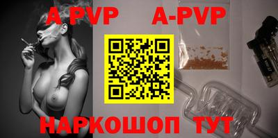 mix Апшеронск