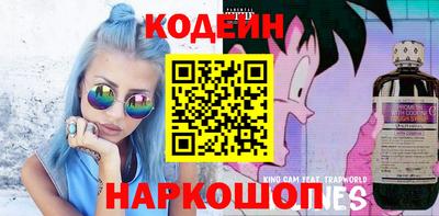 марки nbome Ирбит