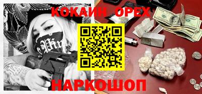 mix Апшеронск