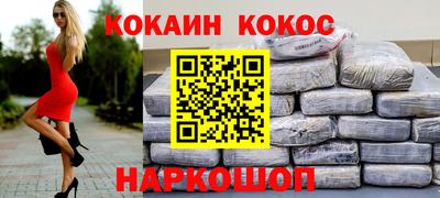 mix Апшеронск