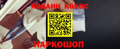 кокс Ипатово