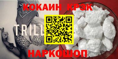 ПСИЛОЦИБИНОВЫЕ ГРИБЫ Изобильный