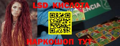 кокс Ипатово