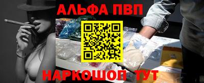 герыч Балаково