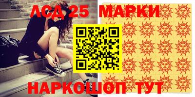 марки nbome Ирбит