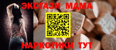 марки nbome Ирбит