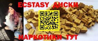 марихуана Кингисепп
