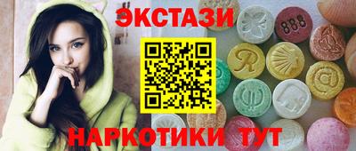 ПСИЛОЦИБИНОВЫЕ ГРИБЫ Изобильный