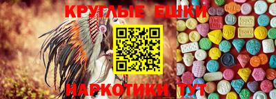 ПСИЛОЦИБИНОВЫЕ ГРИБЫ Изобильный
