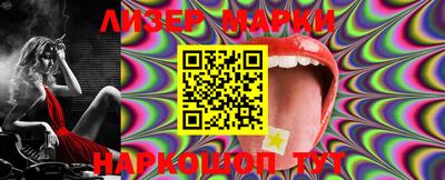 марки nbome Ирбит