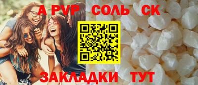 mix Апшеронск