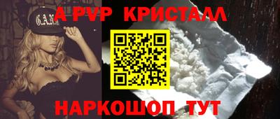марки nbome Ирбит