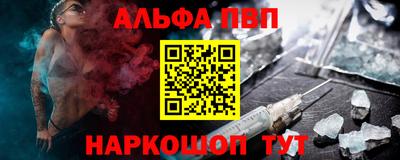 марки nbome Ирбит